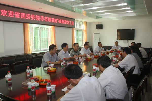 會議現(xiàn)場
