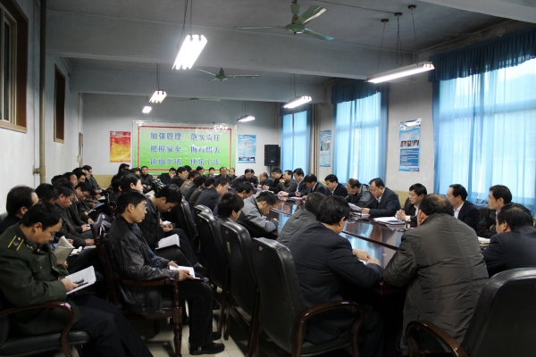 會議現(xiàn)場 會議現(xiàn)場
