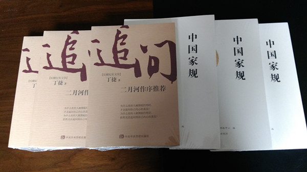 銅富公司召開2017年“反腐倡廉宣傳教育月”啟動會_副本