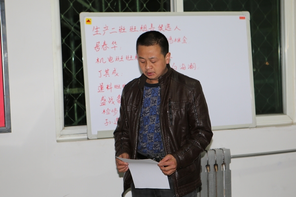 班組長(zhǎng)候選人發(fā)表競(jìng)聘演講 班組長(zhǎng)候選人發(fā)表競(jìng)聘演講